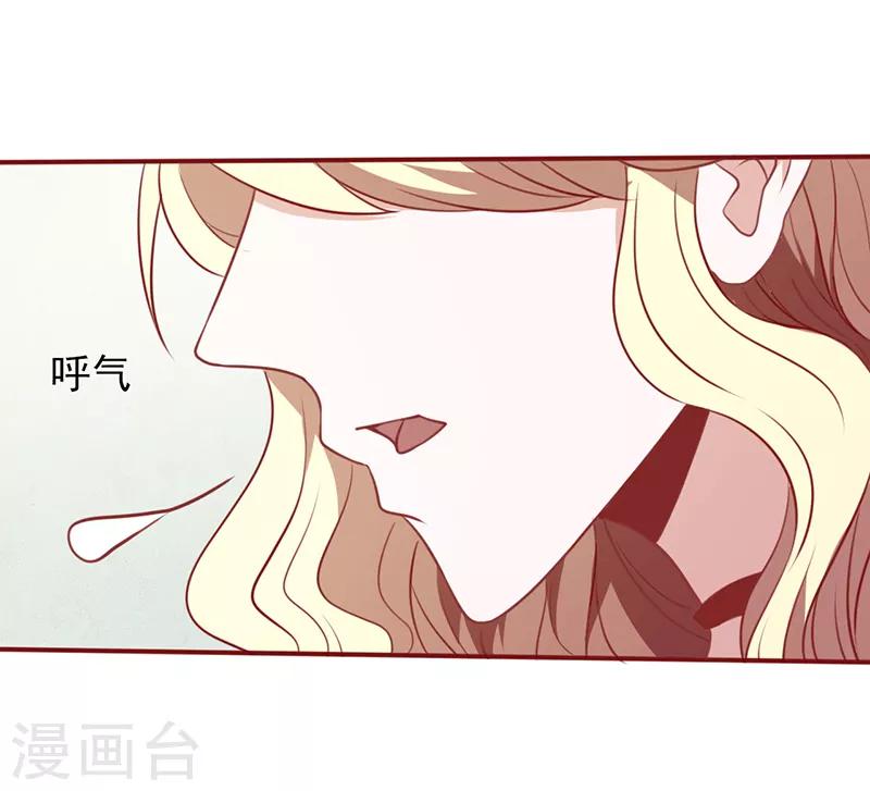 第97话 注意你的身份7