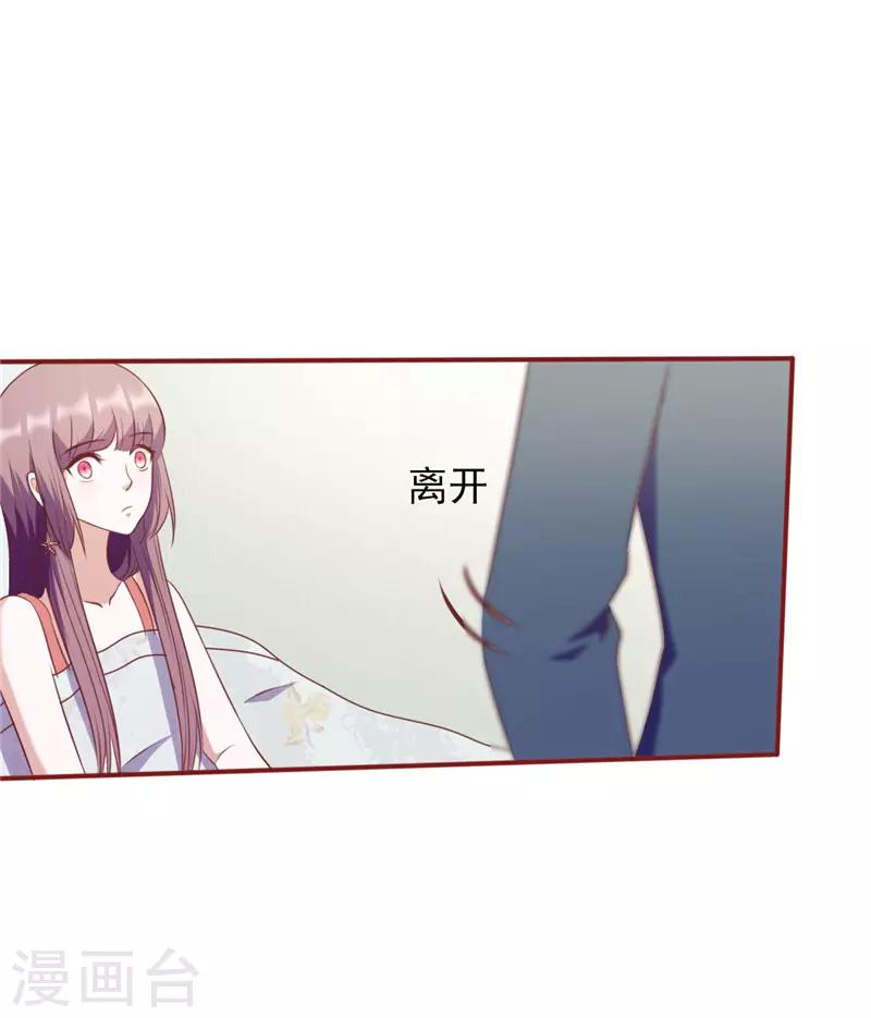 第102话 “姐妹情深”1