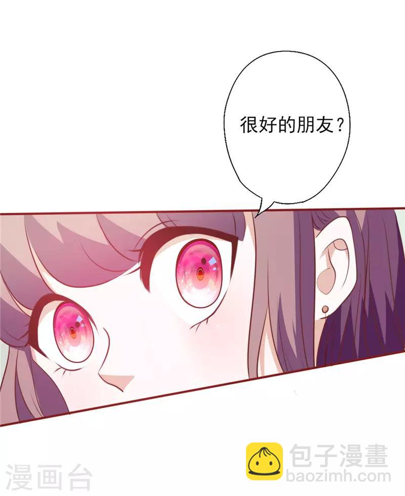 第102话 “姐妹情深”3