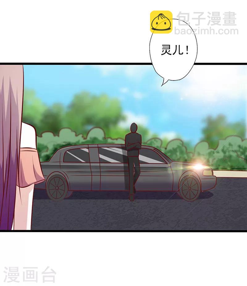 第107话 宠溺的眼神1
