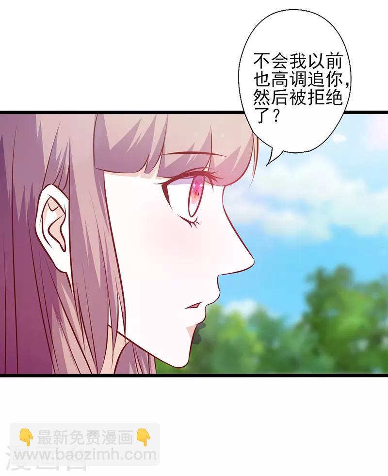 第107话 宠溺的眼神7