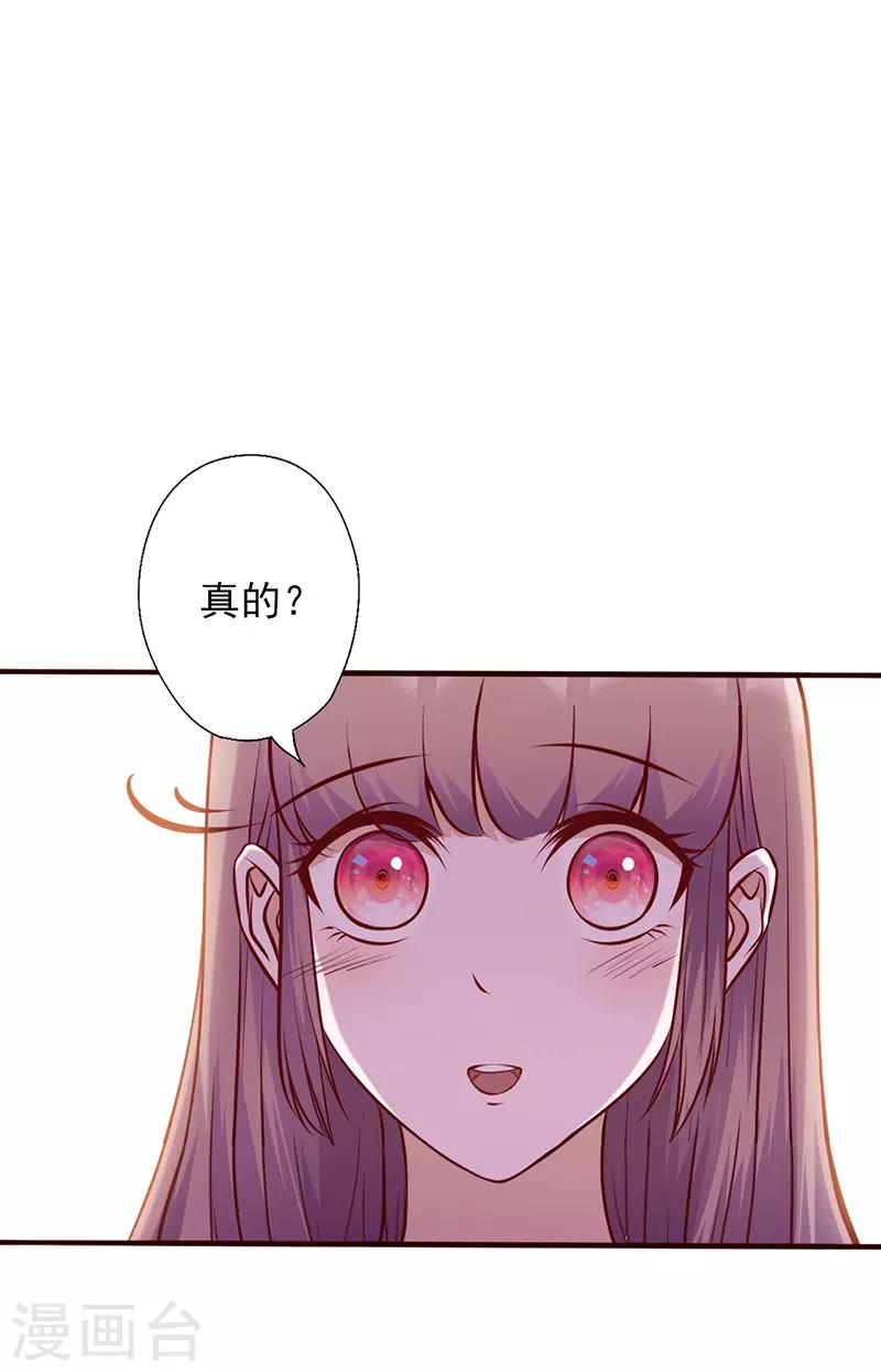 第109话 摸头杀0