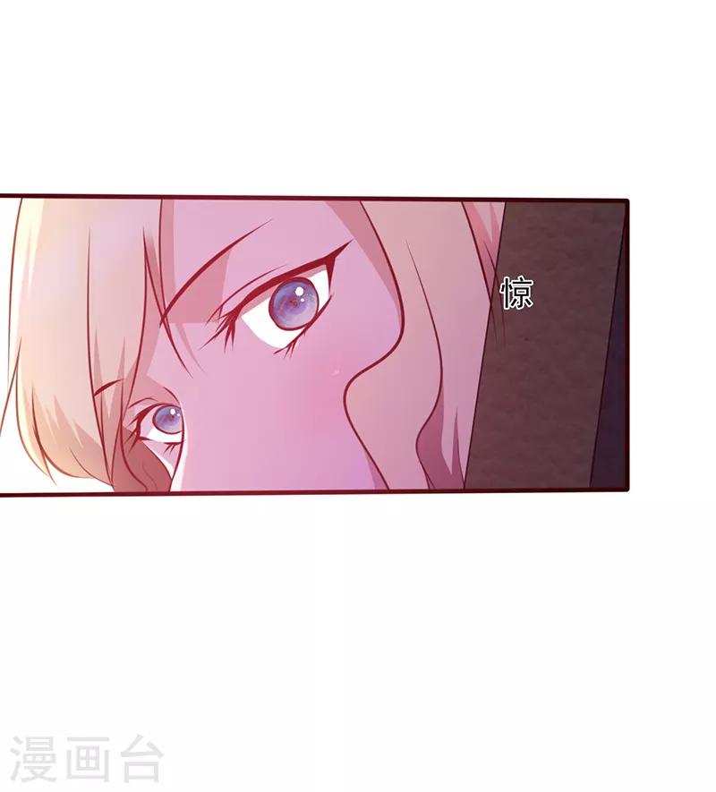第109话 摸头杀10