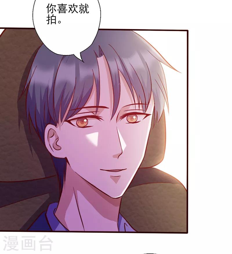 第109话 摸头杀2