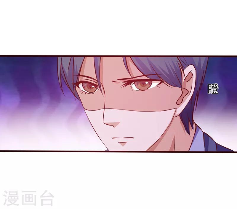 第109话 摸头杀9