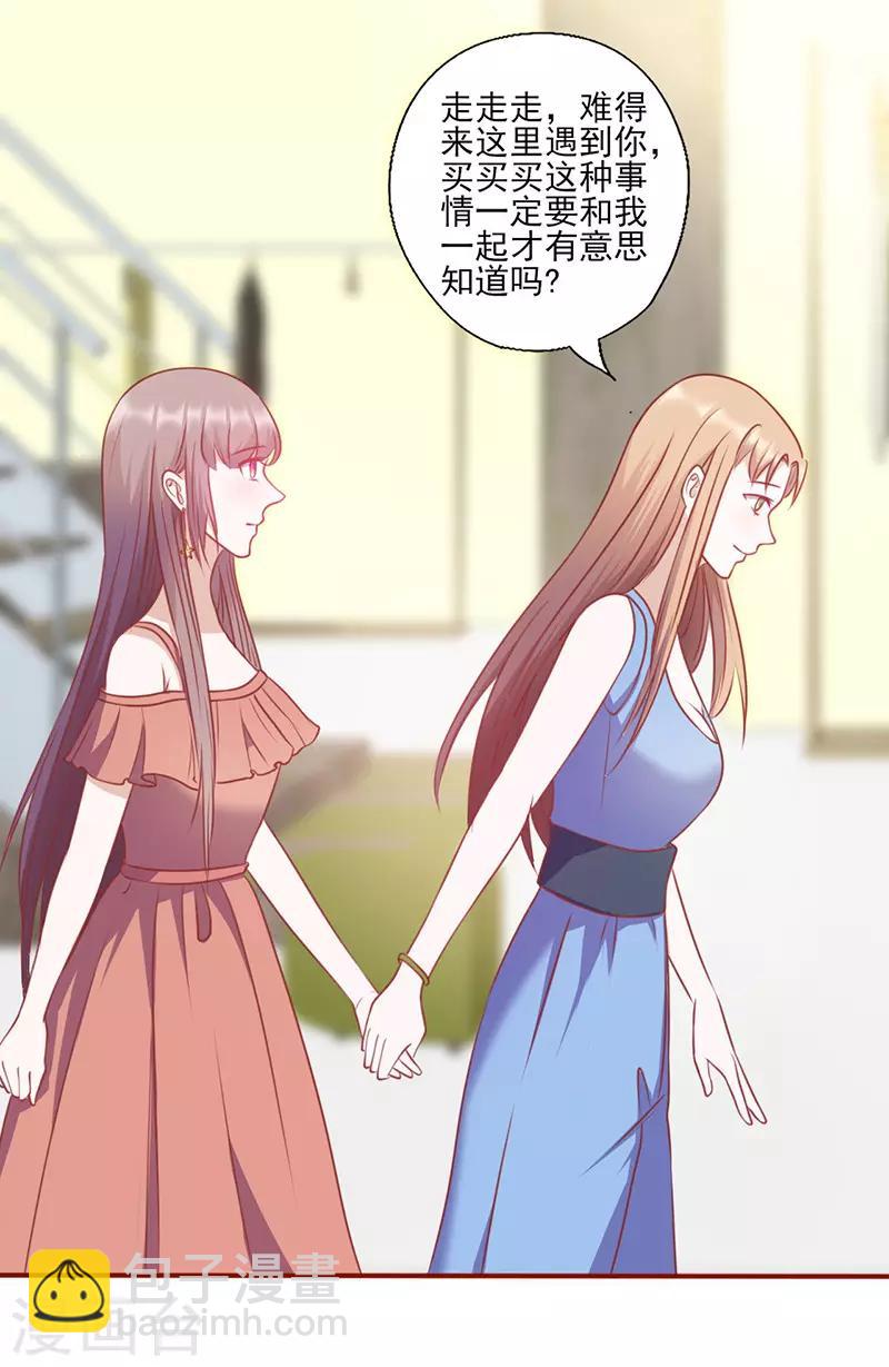 第127话 温柔的恐吓1