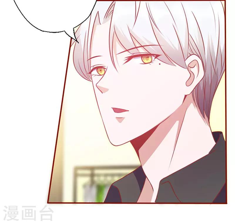 第127话 温柔的恐吓7