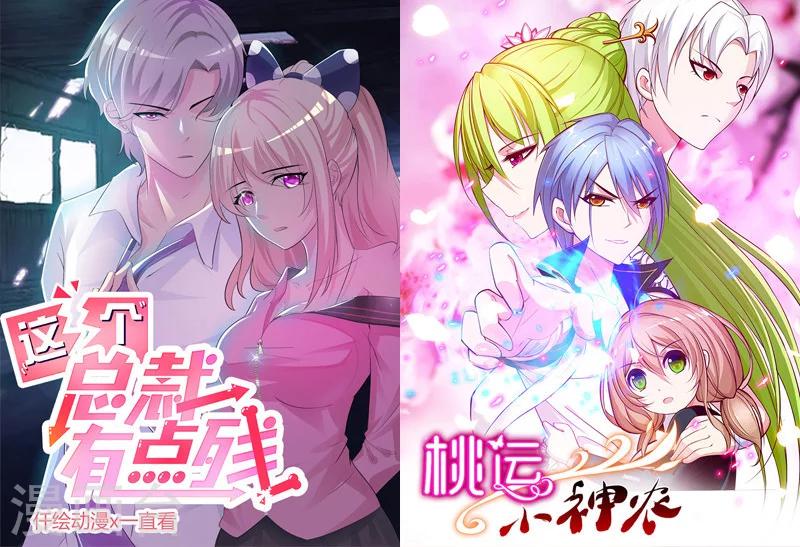 第134话 争相竞价12