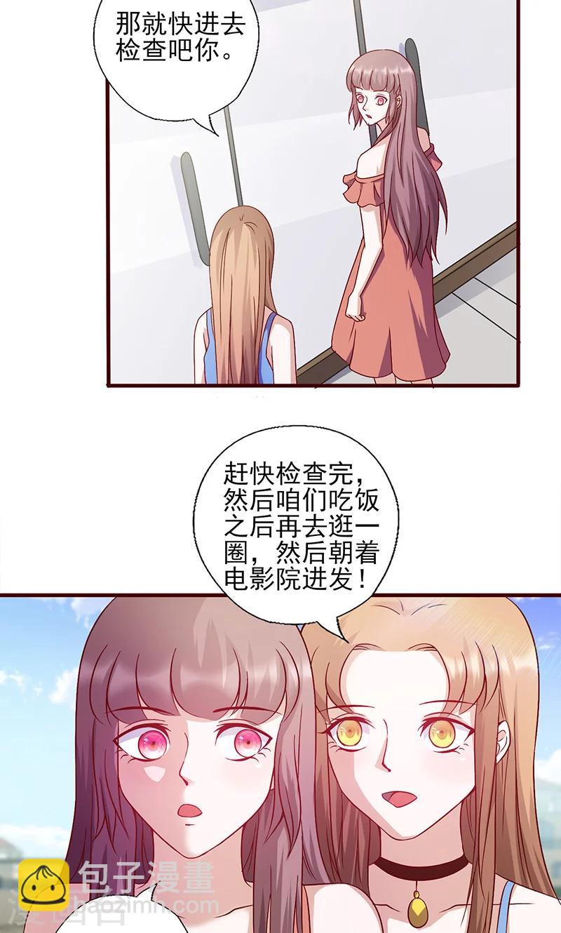 第143话 怎么又来这10