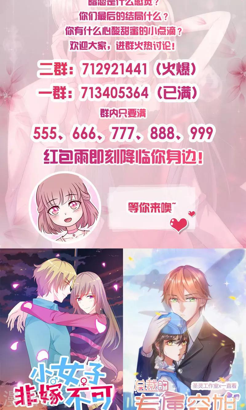 第143话 怎么又来这12