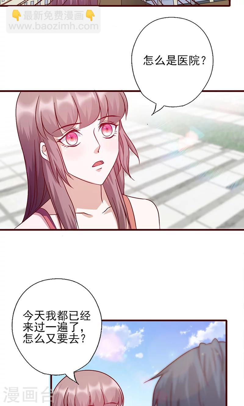 第143话 怎么又来这3