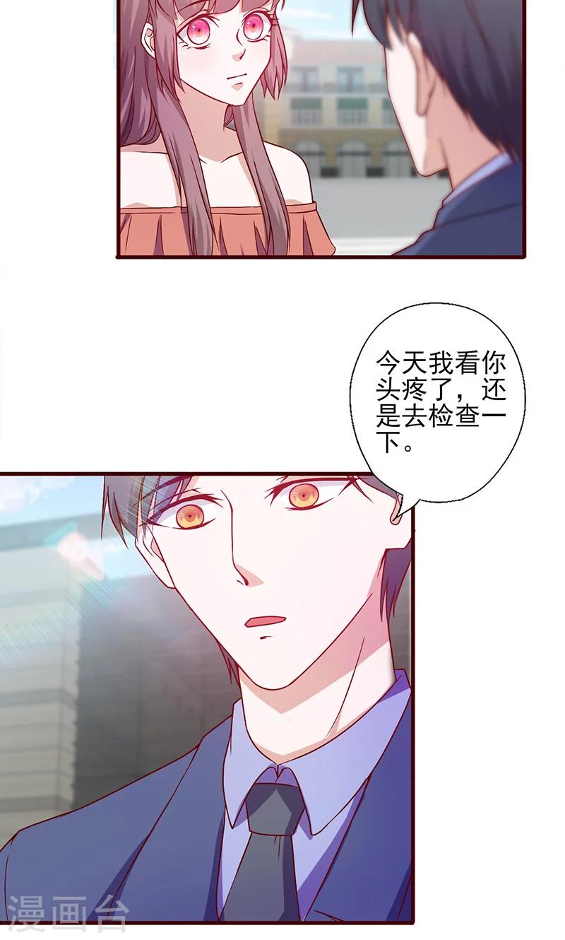 第143话 怎么又来这4
