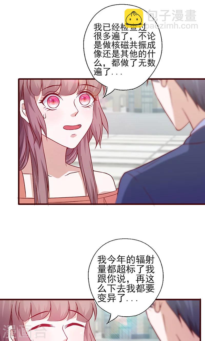 第143话 怎么又来这5