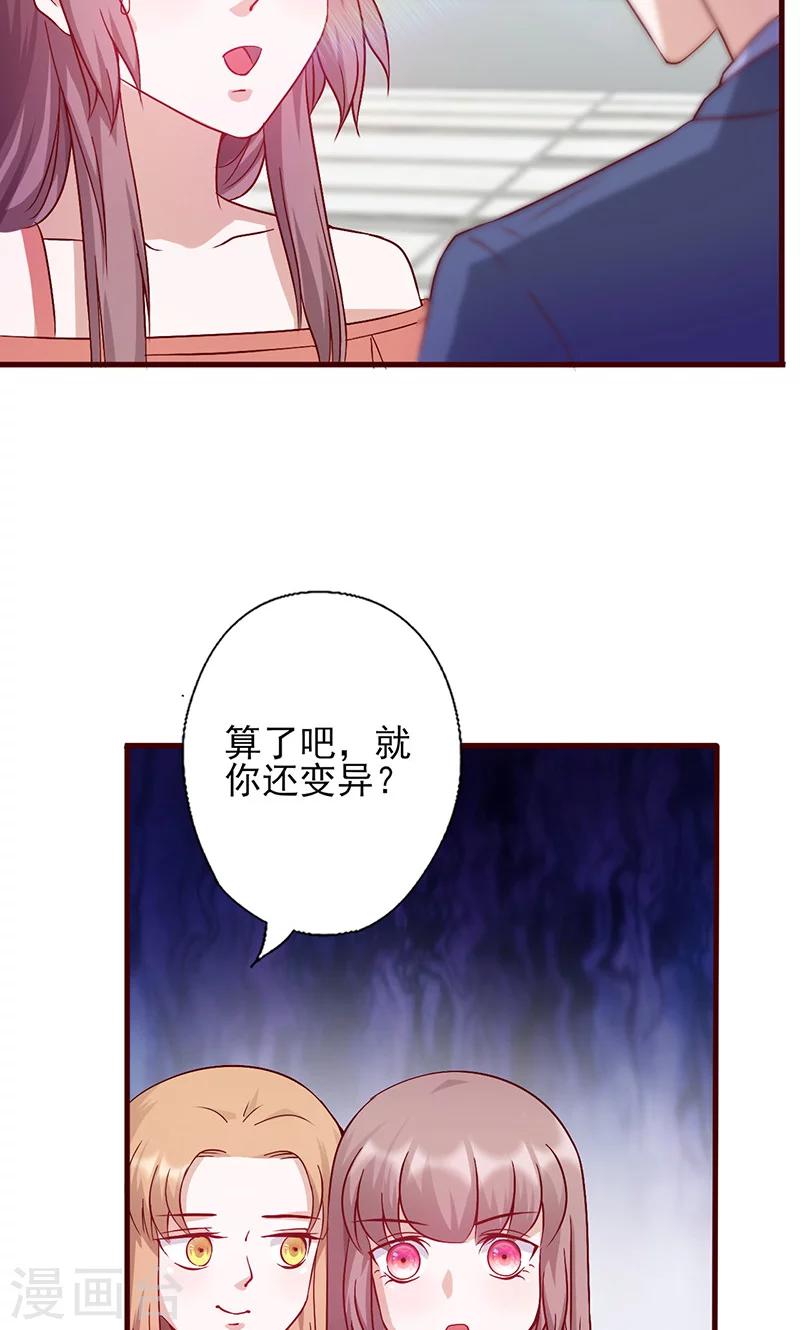 第143话 怎么又来这6