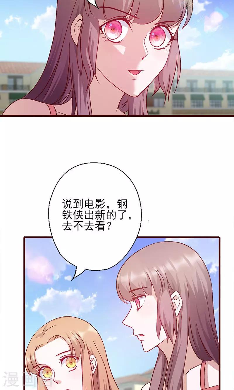 第143话 怎么又来这8