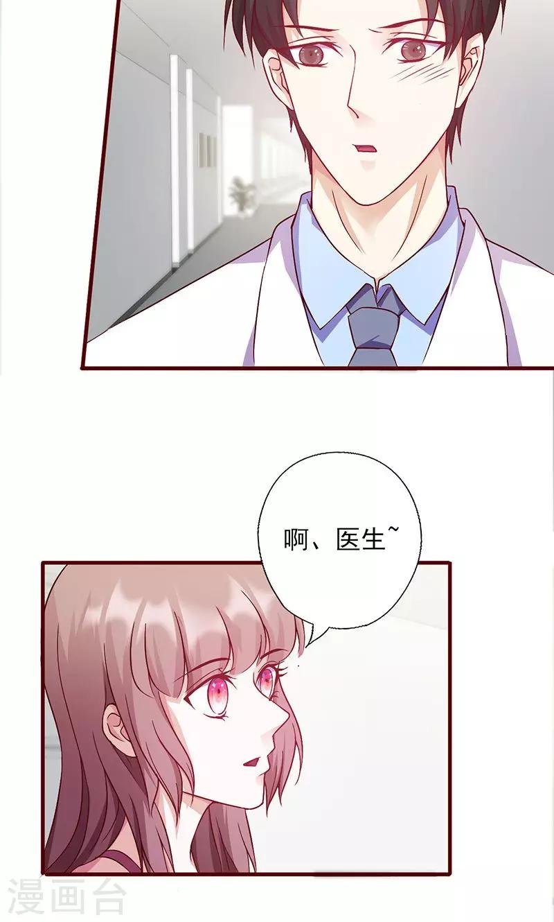 第144话 逃过一劫2