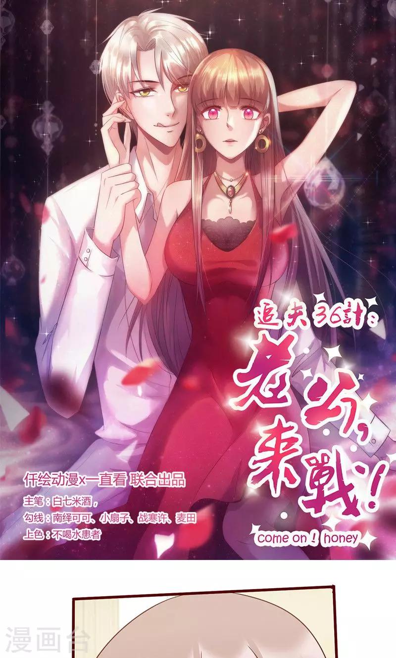 第148话 谁是电灯泡0