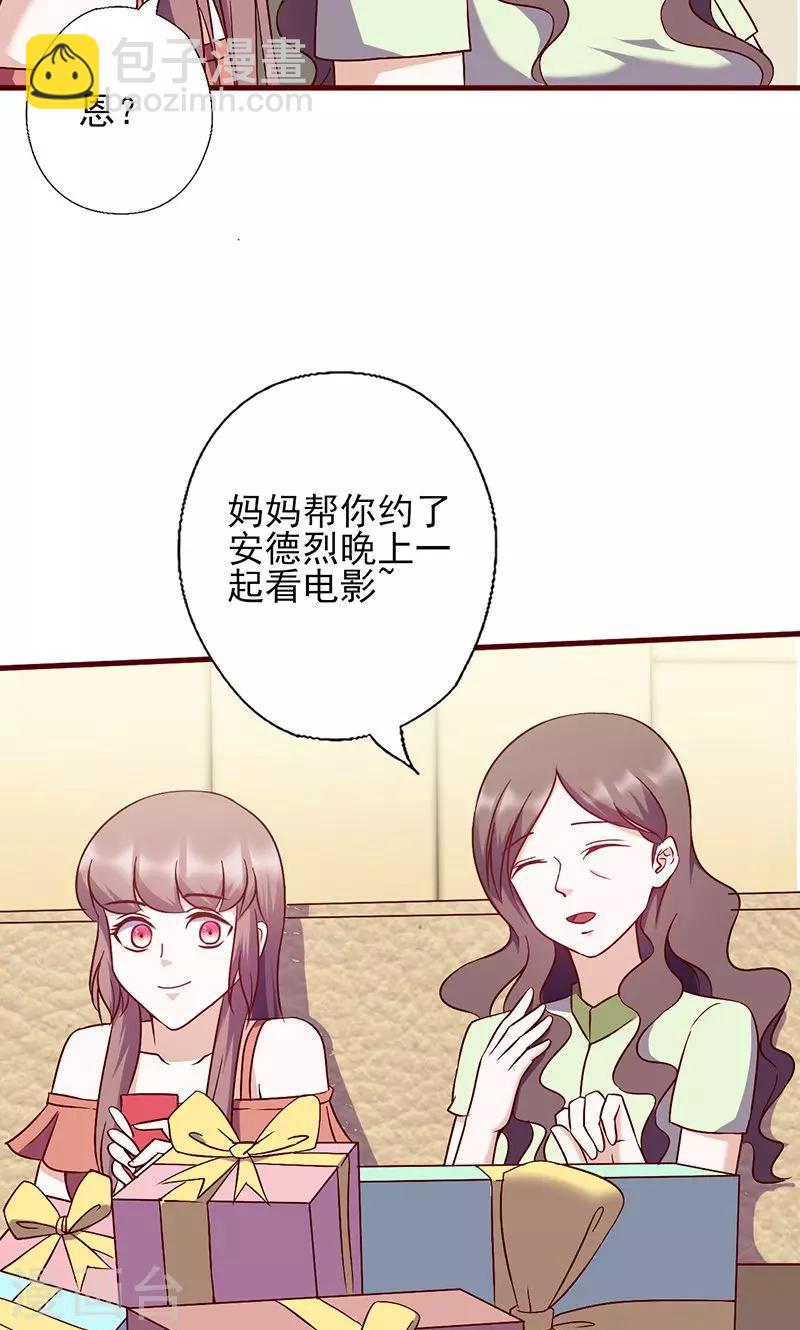 第148话 谁是电灯泡2