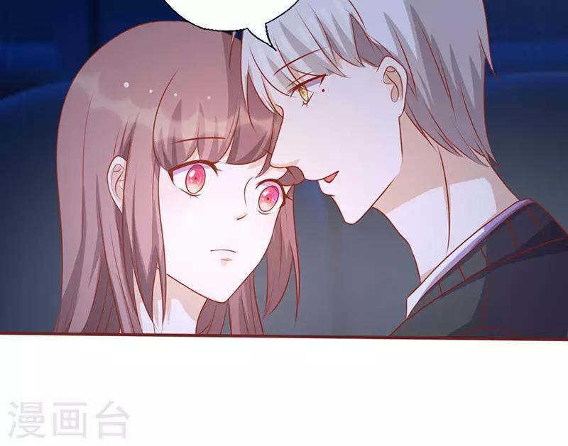 第156话 私密的问题5