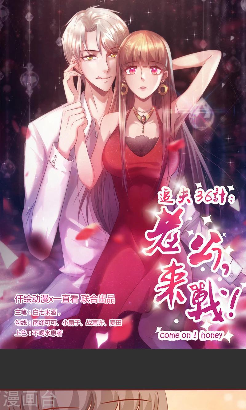 第157话 想起我来了？0