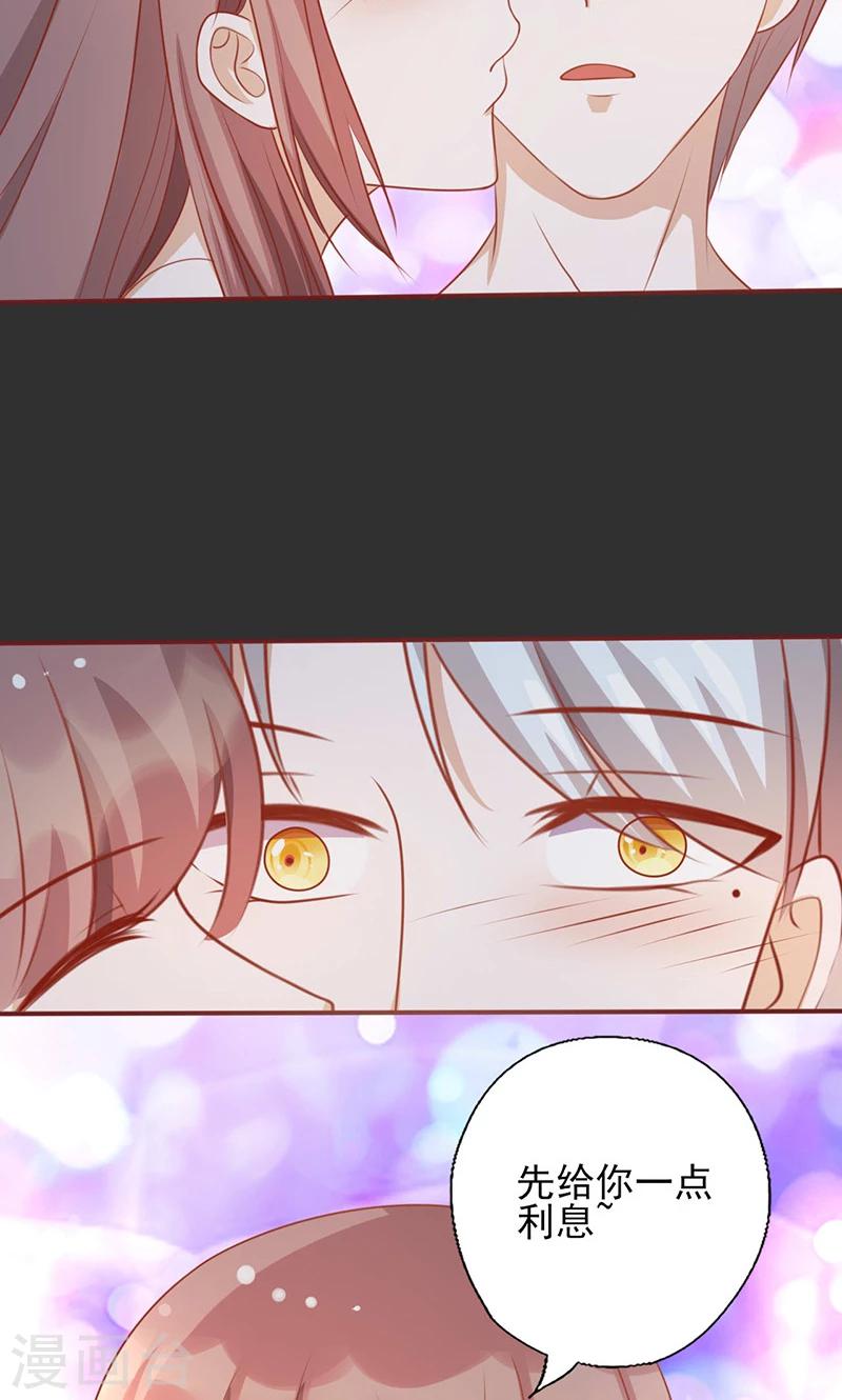 第157话 想起我来了？3