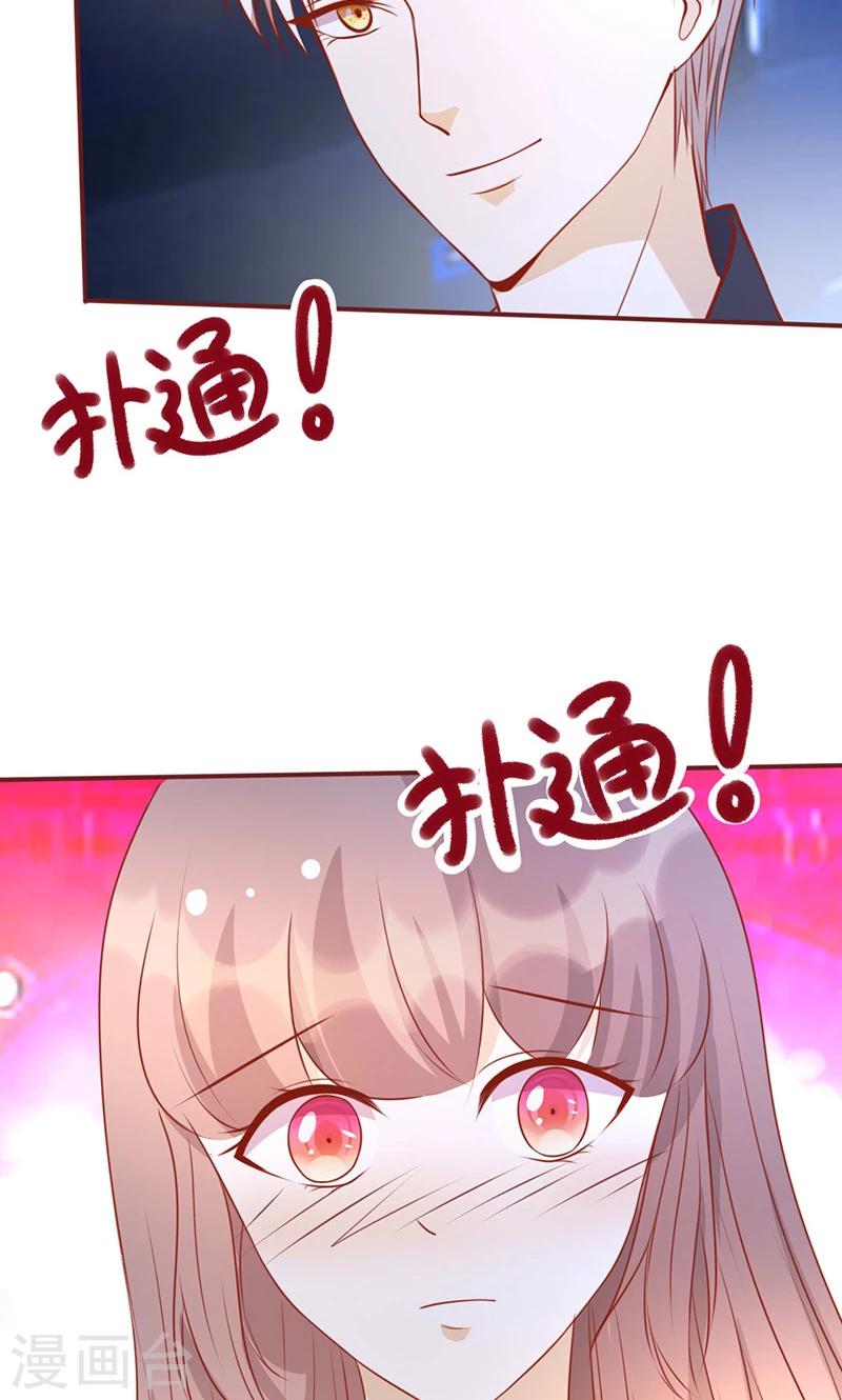 第157话 想起我来了？7