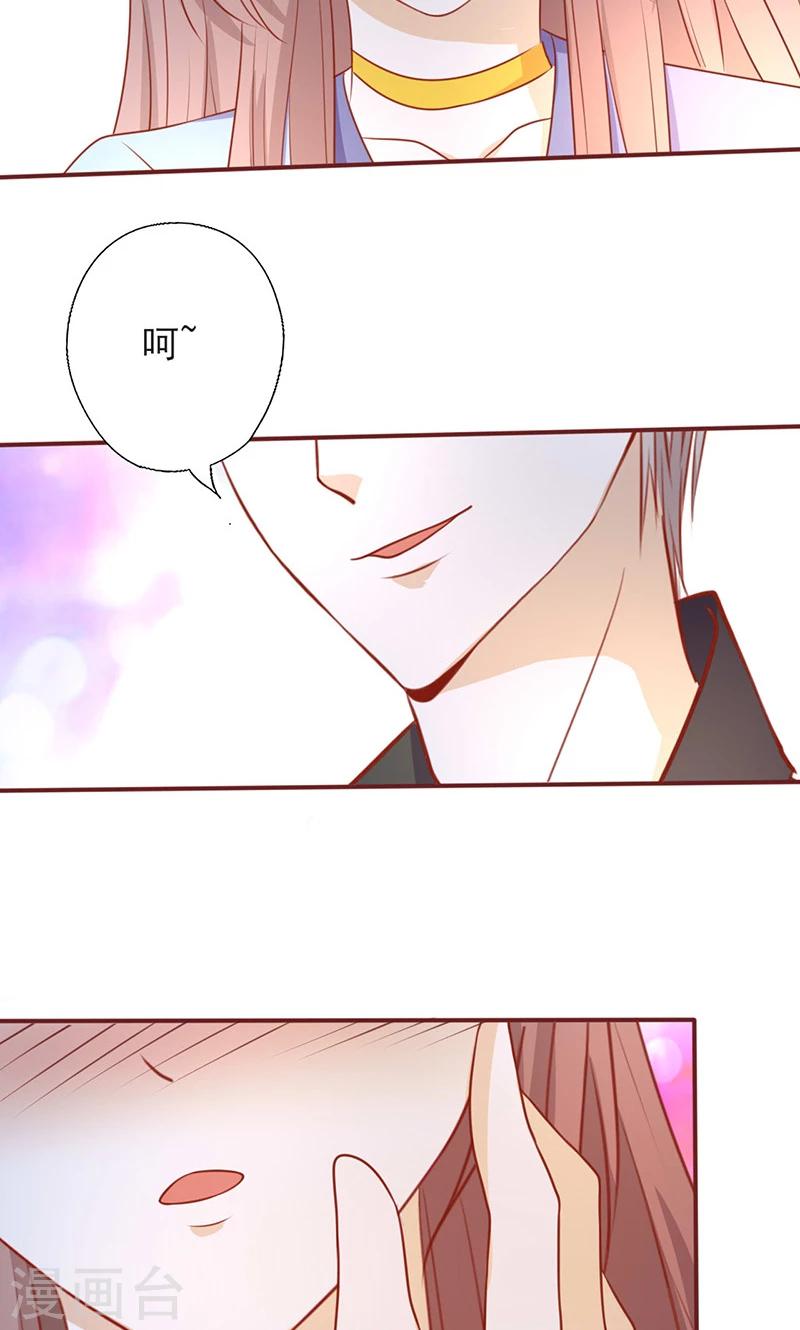 第157话 想起我来了？8