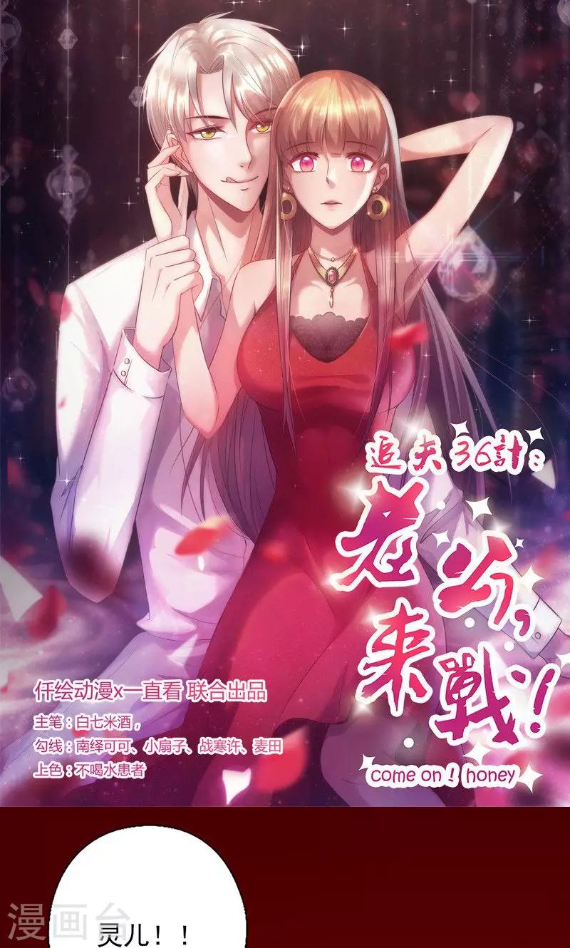 第170话 勇气呢？0