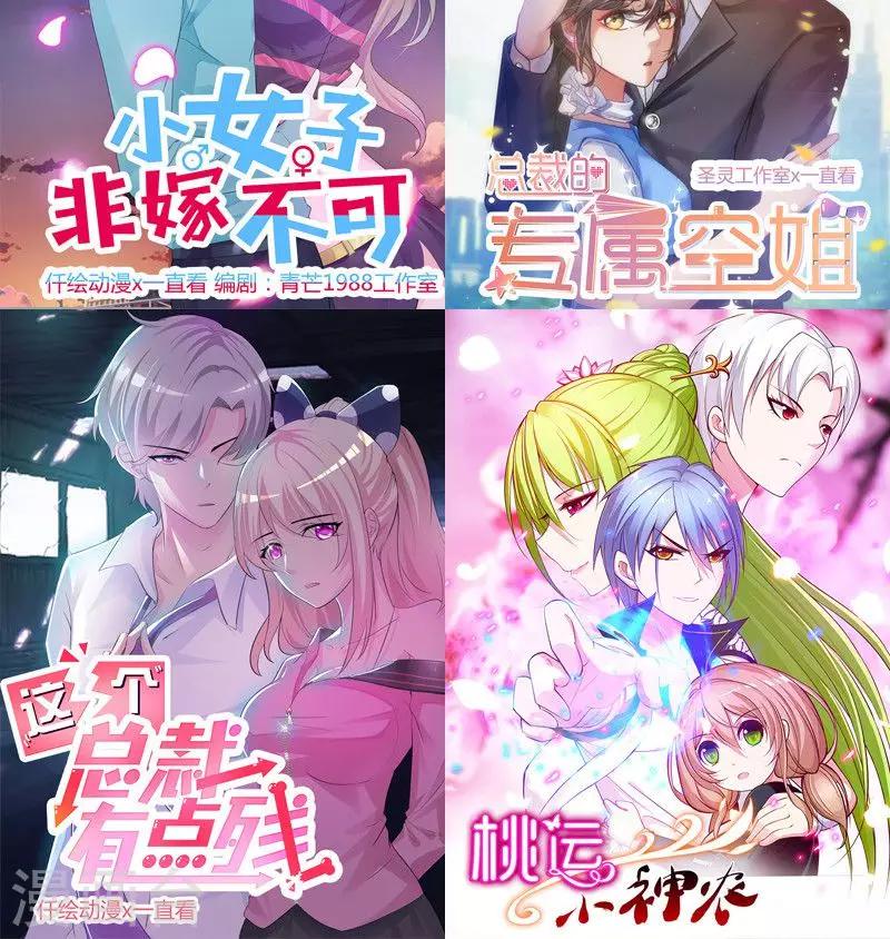 第170话 勇气呢？12