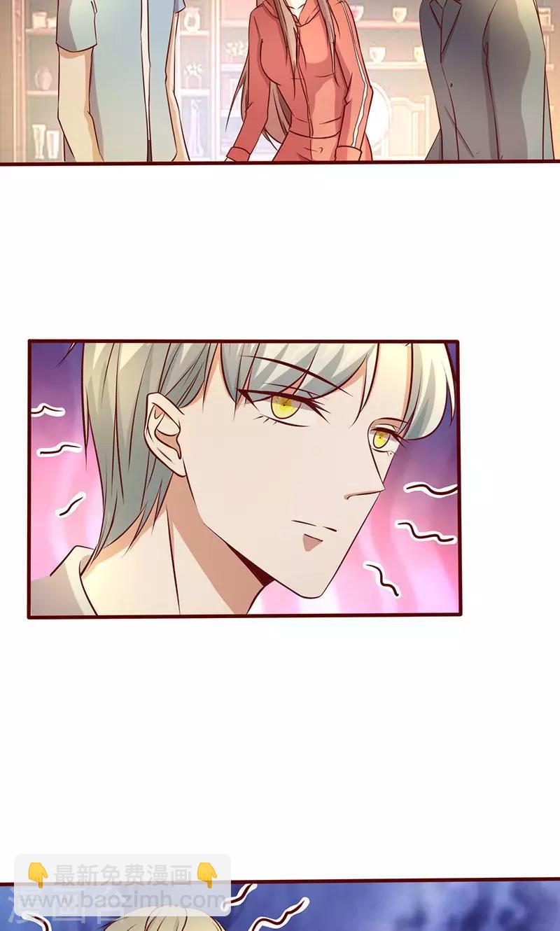 第175话 你就不该出现8