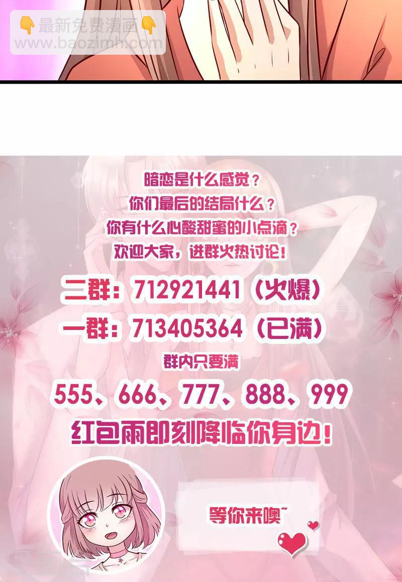 第179话 准备忘记你12
