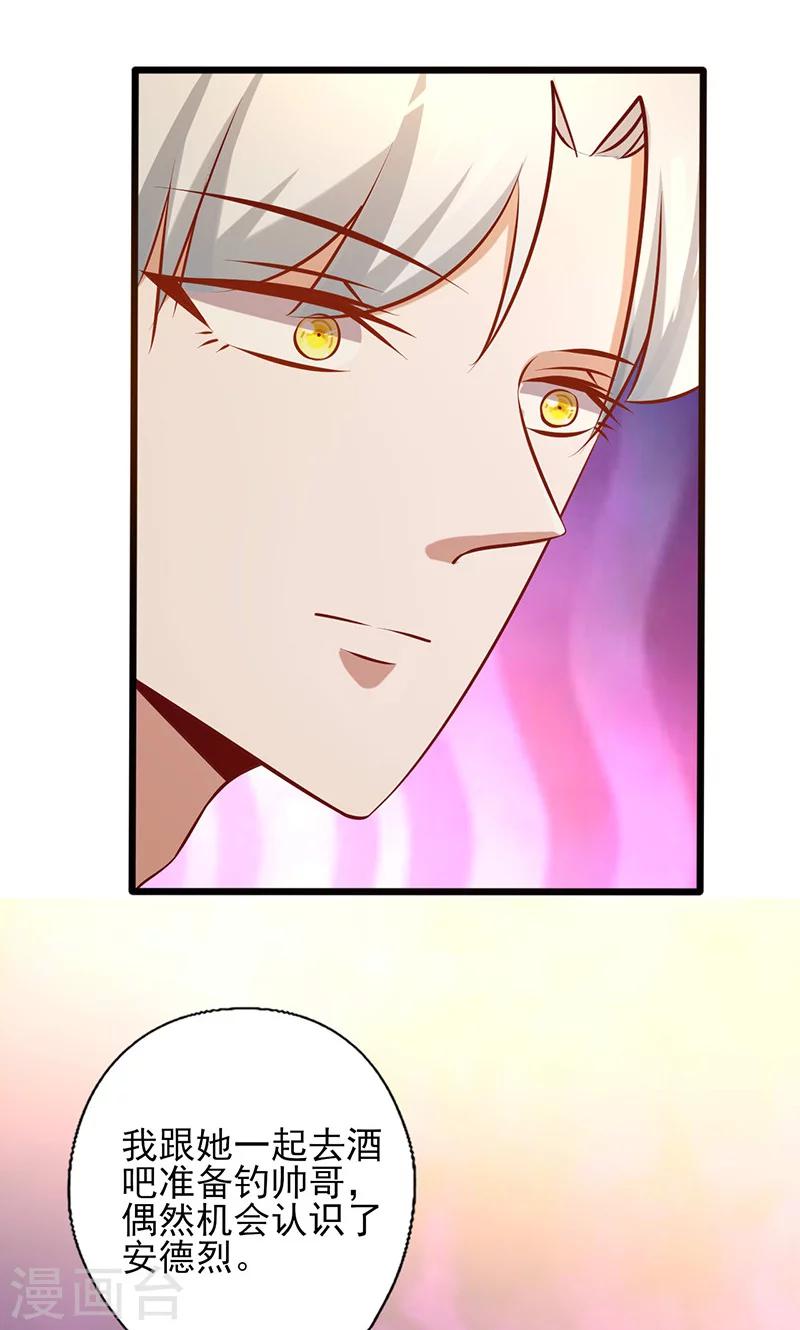 第179话 准备忘记你3