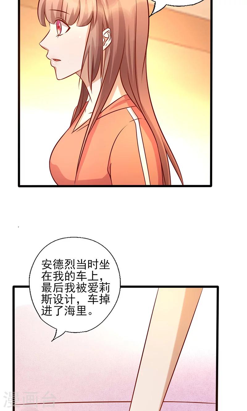 第179话 准备忘记你5