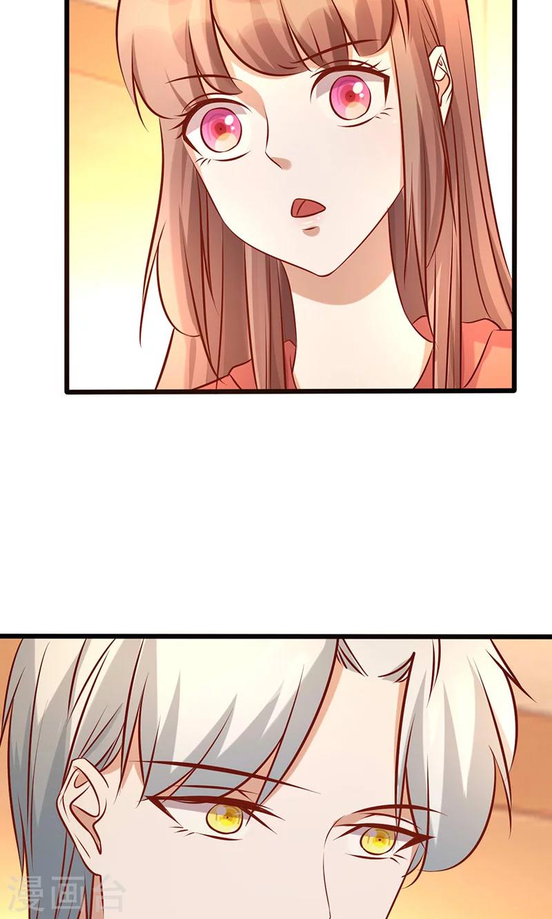 第179话 准备忘记你9