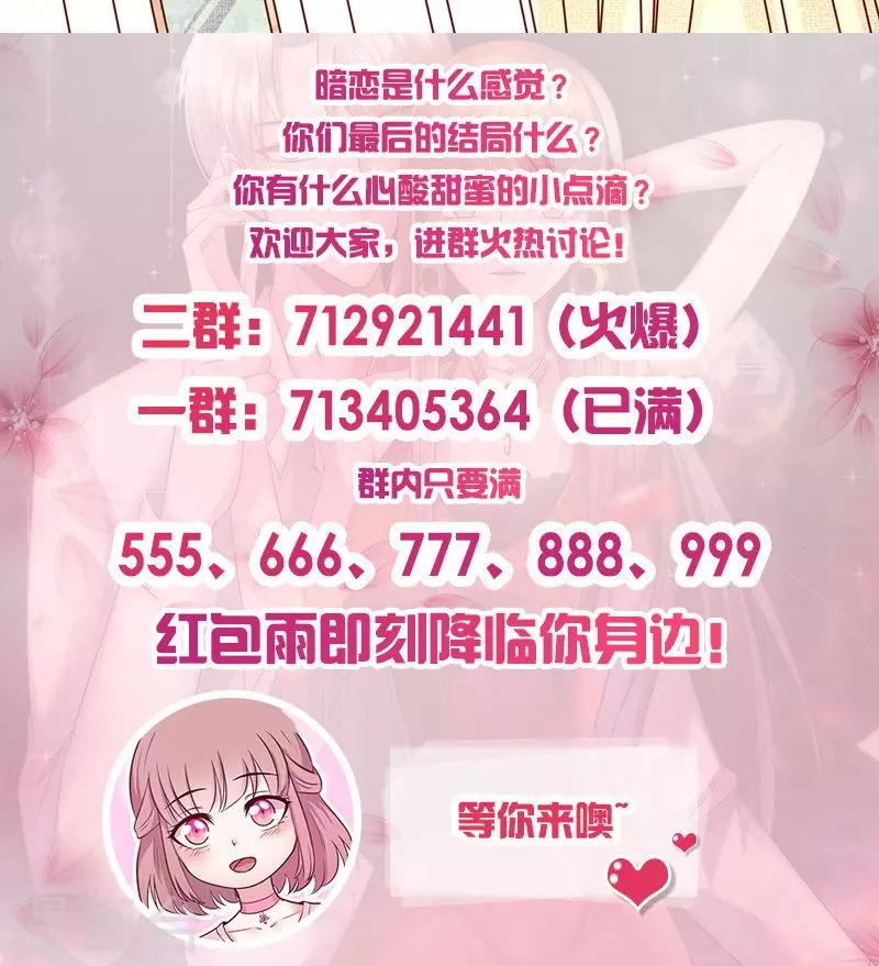 第183话 你个变态！12