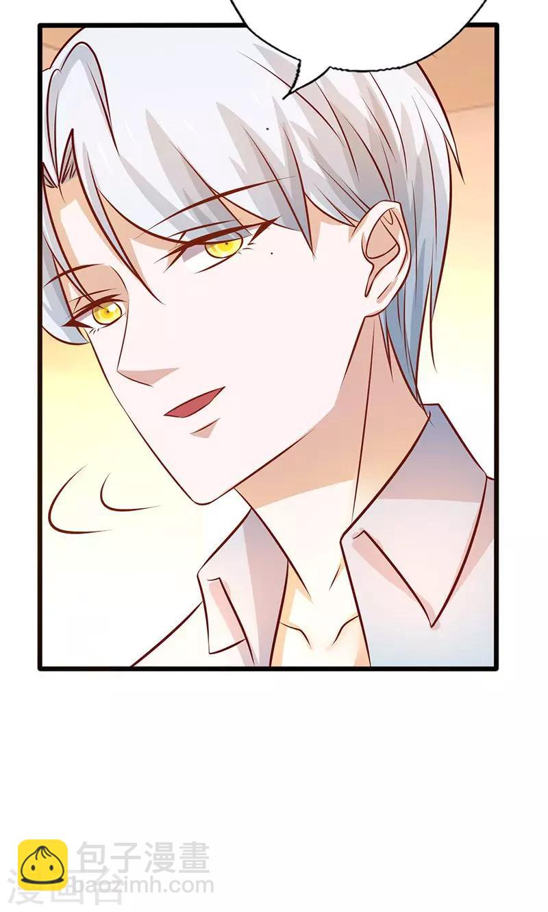 第183话 你个变态！8