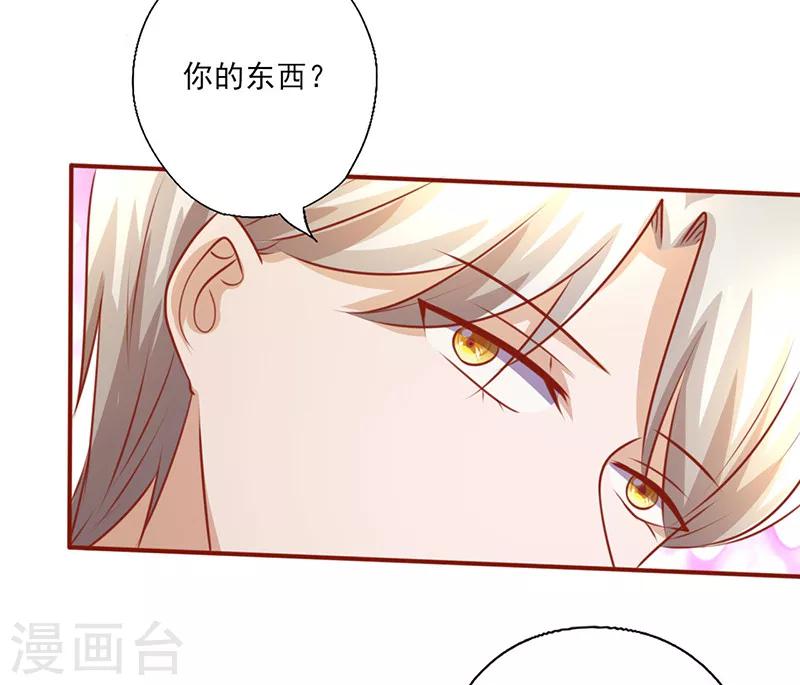第198话 你也是我的5