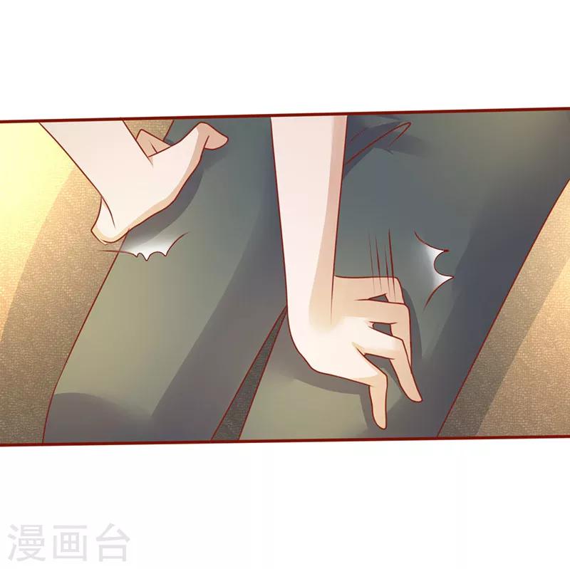 第198话 你也是我的8