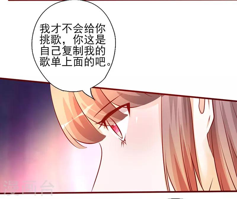 第205话 我才不后悔3