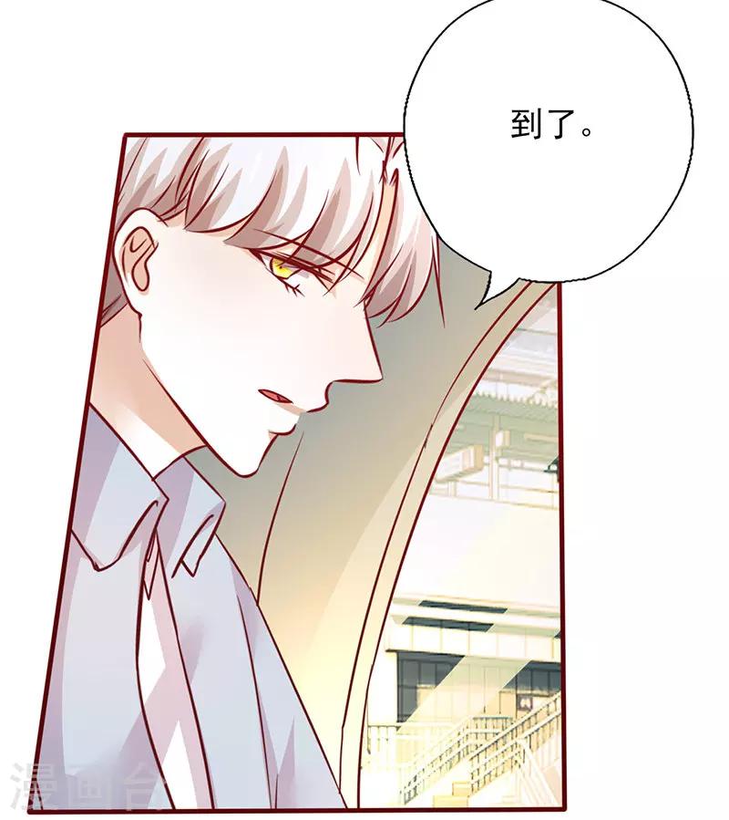 第205话 我才不后悔9