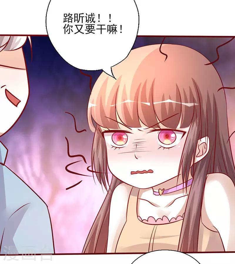 第206话 车咚2