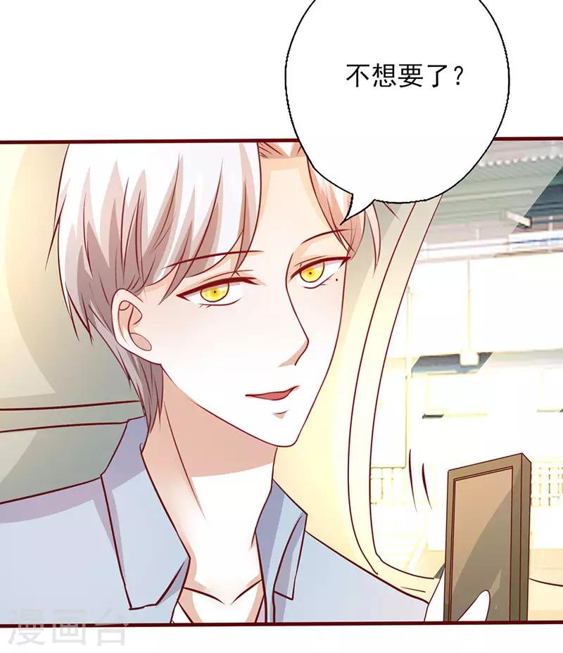第206话 车咚3