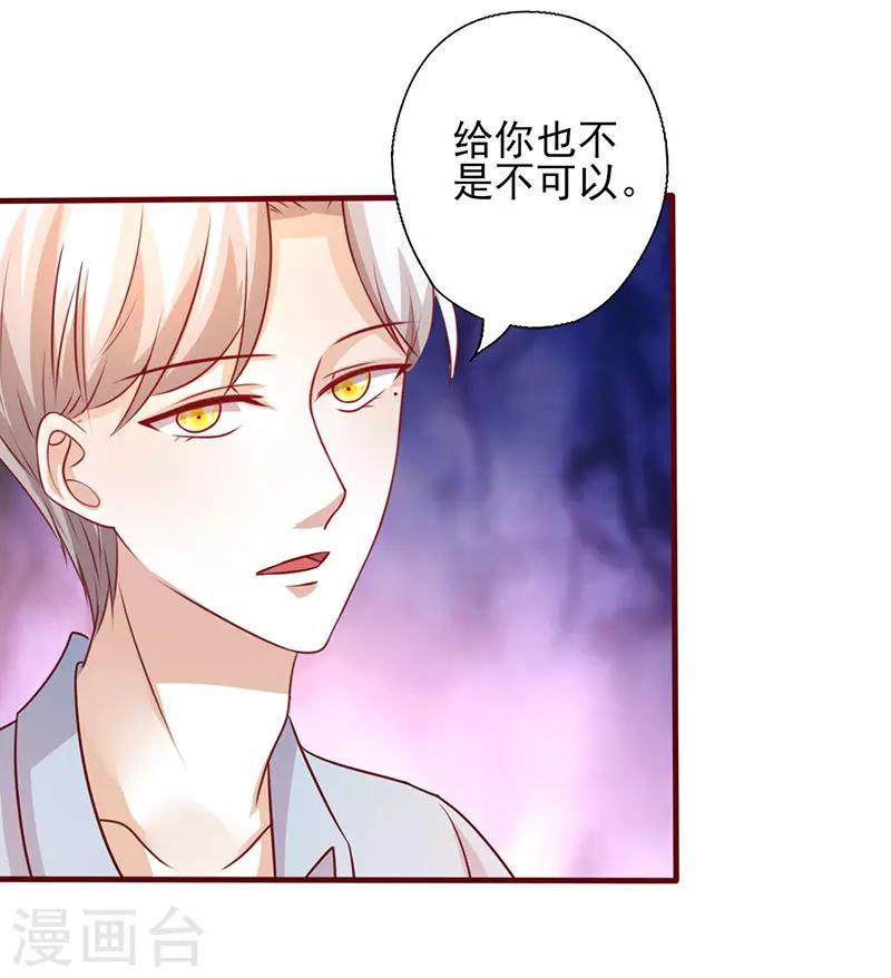 第206话 车咚5