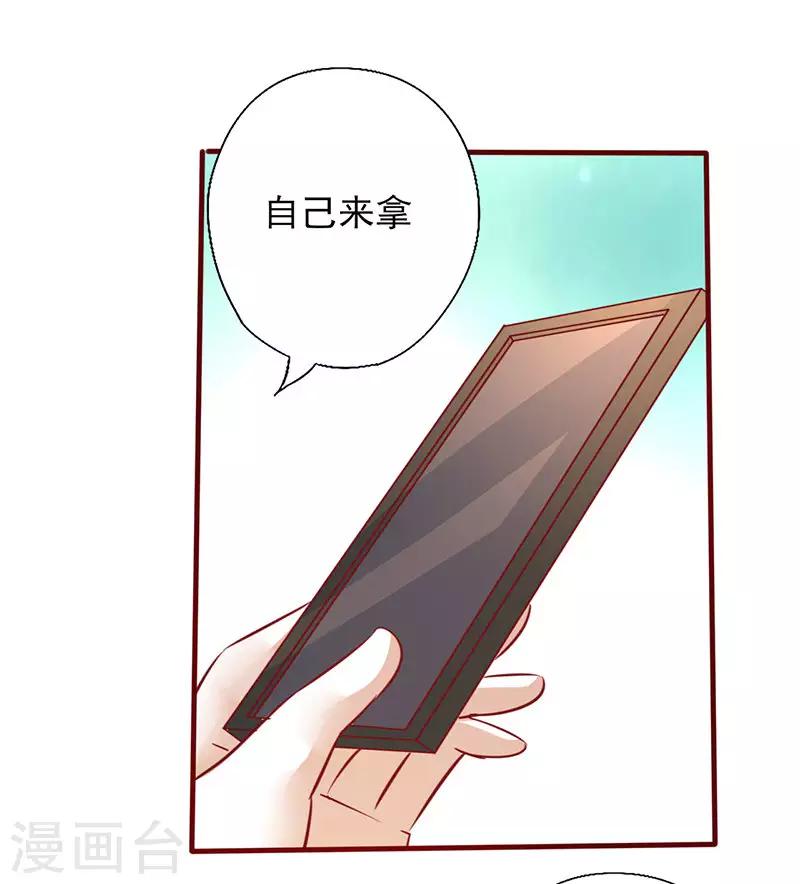 第206话 车咚6