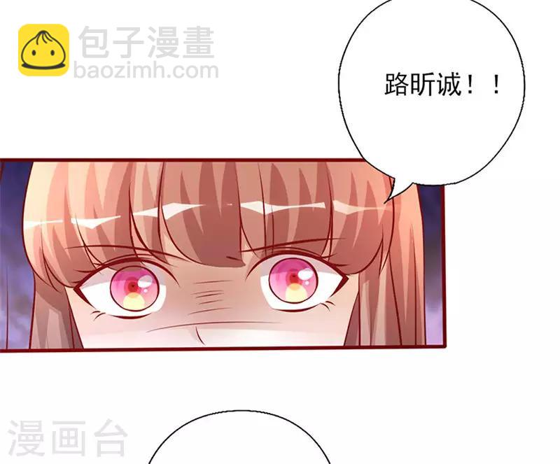 第206话 车咚7