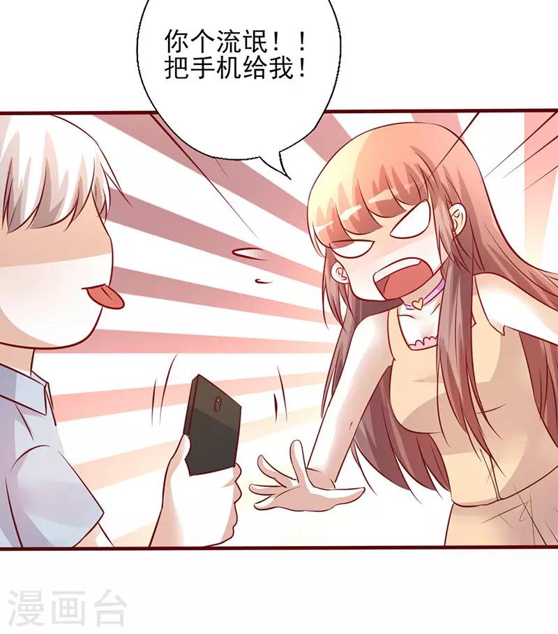 第206话 车咚8