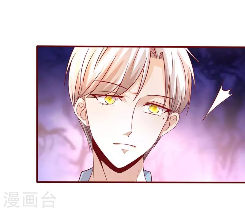 第206话 车咚9