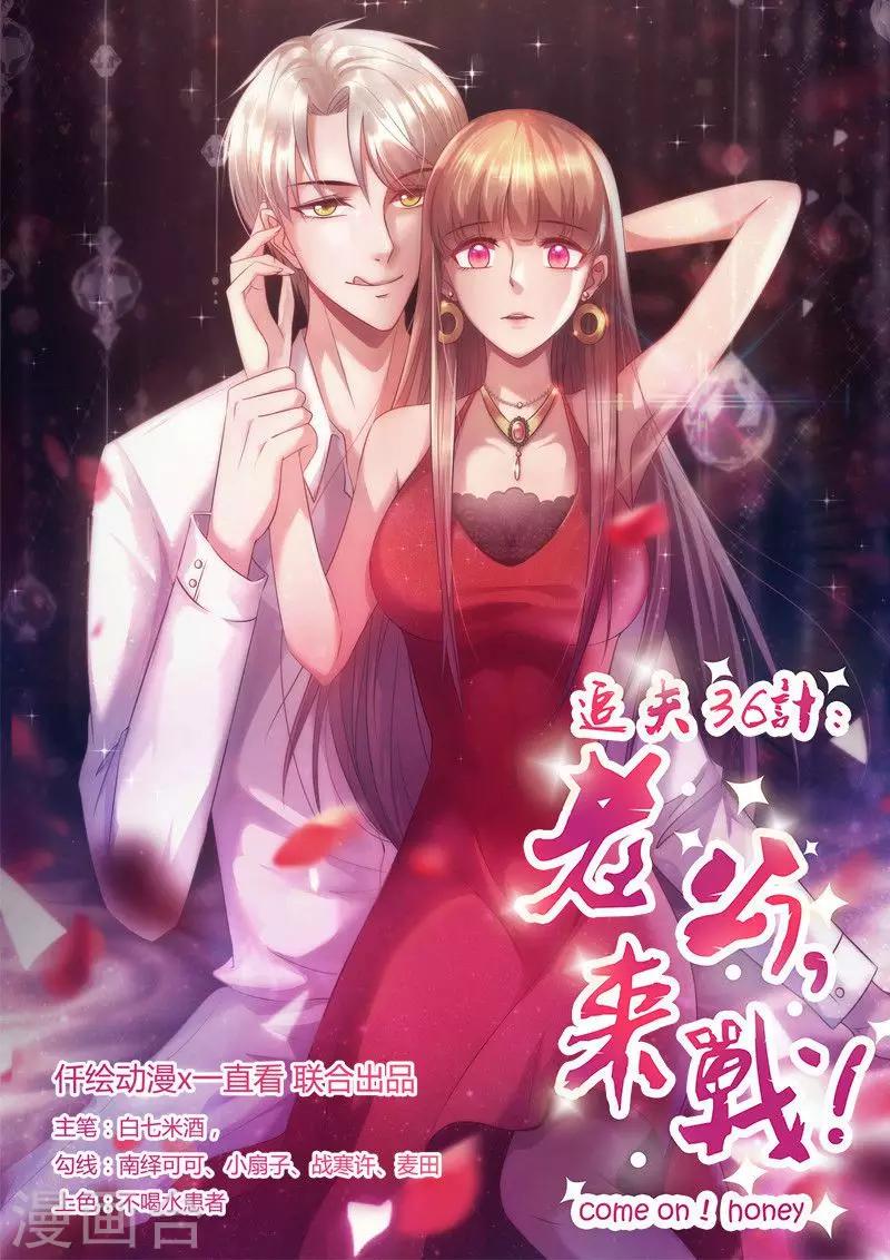 第211话 友情危机0