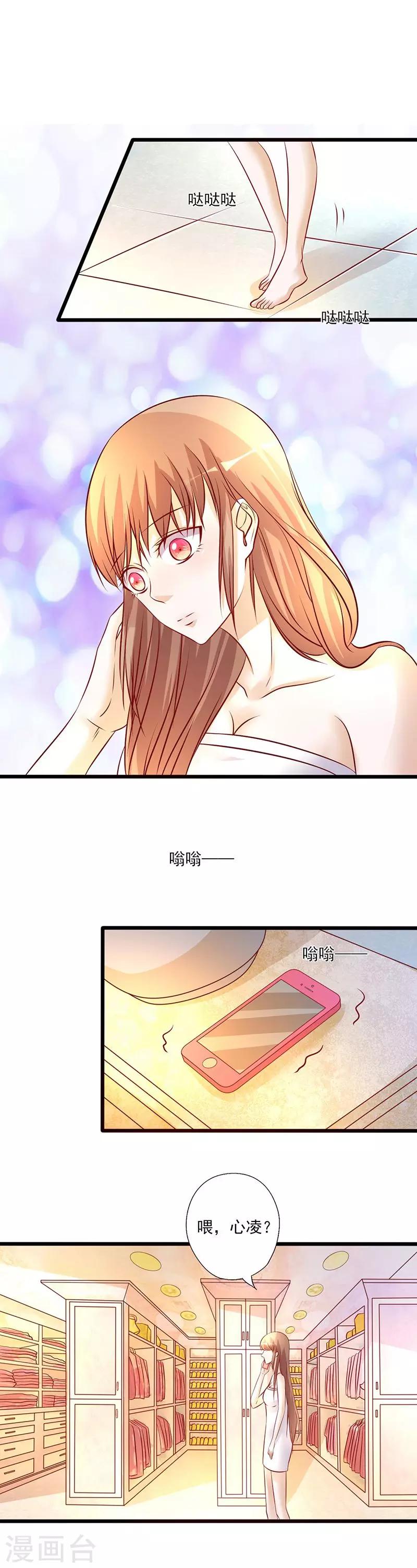 第212话 舍命陪君子1