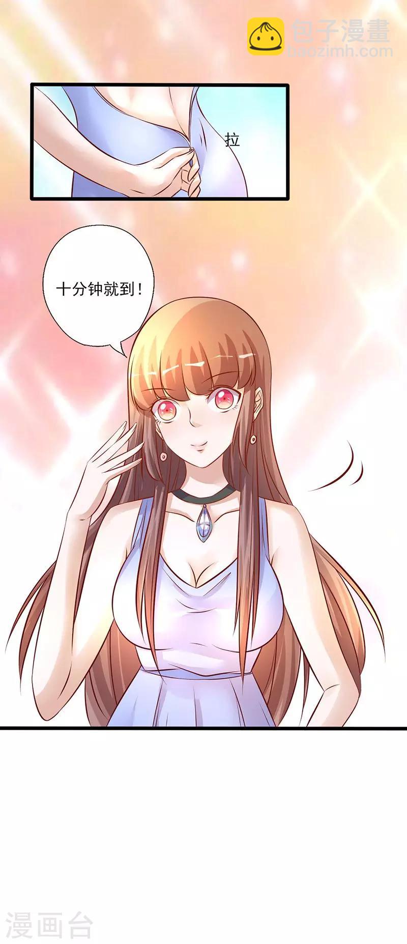 第212话 舍命陪君子4